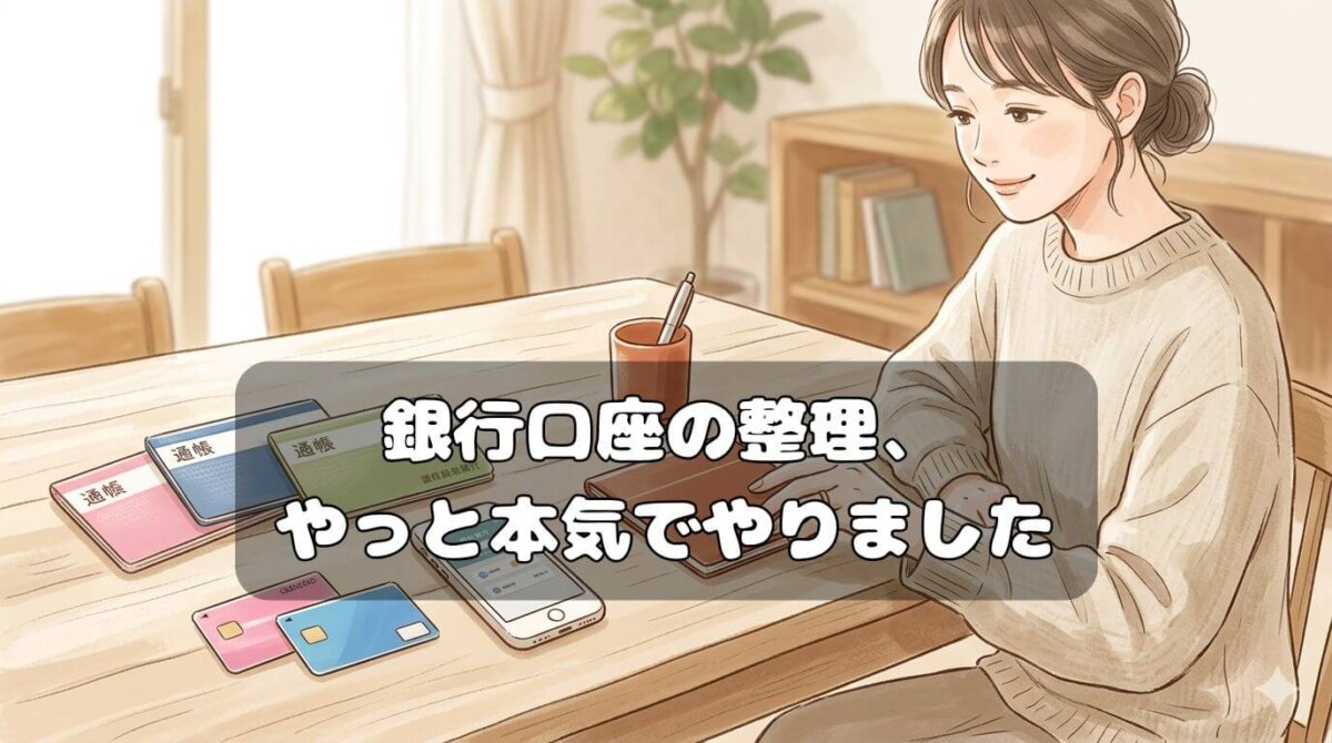 通帳を整理する女性と白いテーブルの上の家計アイテム